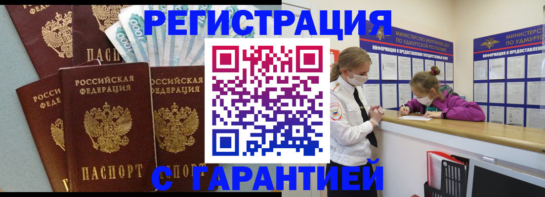 форма 3 в Елизово